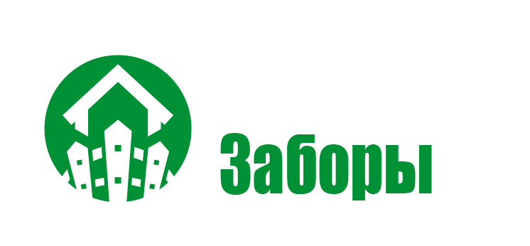 Липецкие заборы